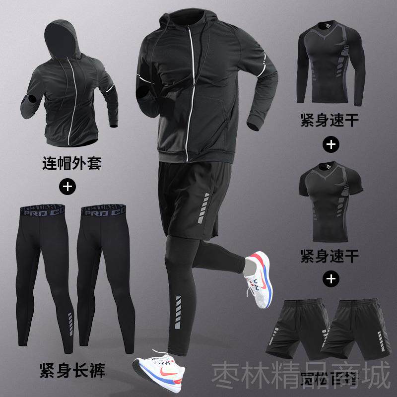 正品跑步套装男运动健身衣服马衣拉松冬机季速干训练体服育可放手