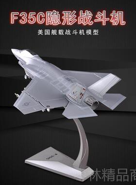 正品1机:2垂直降F735b战斗模型军事礼品飞起机模型合金仿真模型礼