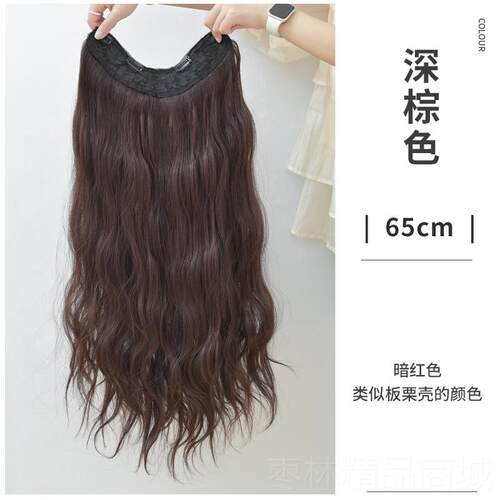 正品长假片一片式女长发卷发u型增发量发片贴片隐发形无痕蓬松仿