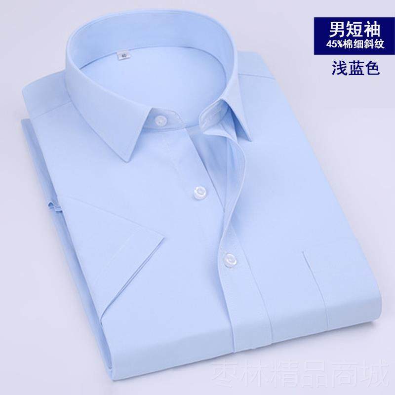 正品春商务男衬衫定制修身正装工长作服订做工装免烫短绣袖衬衣LO,男装,衬衫,淘宝优惠券,粉丝福利购,淘宝优惠卷