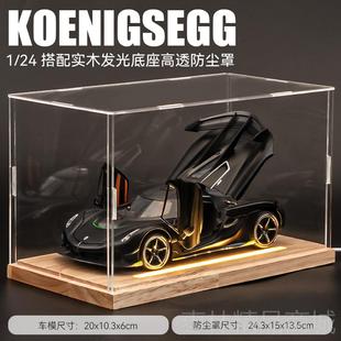 正品 柯尼格ne1车模仿真合金汽车模超塞级跑型车玩具车男o孩收藏车