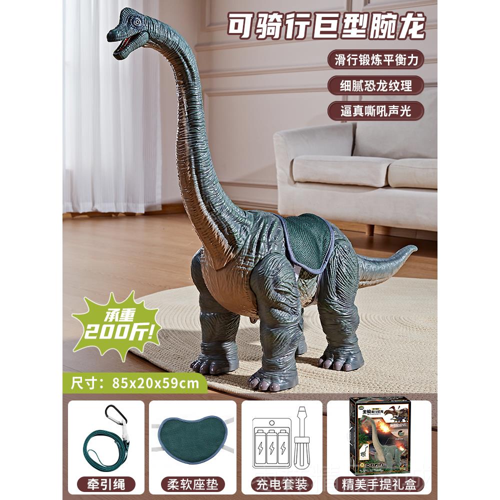 正品恐龙儿玩具男孩电动角声光会走可坐骑行车霸王龙三特大滑号童