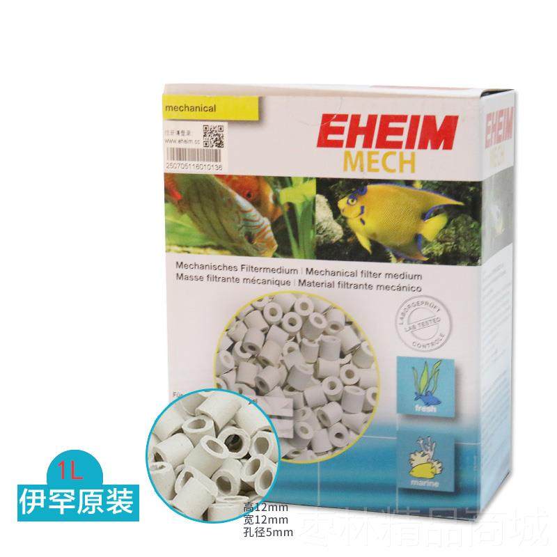 正品德国进口伊罕石英球滤材材鱼缸过滤活性陶瓷环细菌套纳米净料,宠物/宠物食品及用品,过滤设备,淘宝优惠券,粉丝福利购,淘宝优惠卷