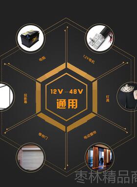 正品12V24伏V3流6V48V直制四路大功率无线遥控器开关马达电机灯具