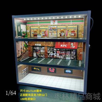 正品1:64停车场模型展示柜车模景收纳柜停车场小比合金纳玩例具车