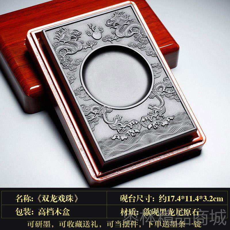 正品坑国家非遗 安徽砚台名师老端砚天然原送石非磨墨条墨块书法