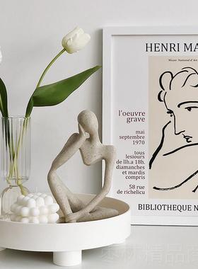正品北欧简约ins风抽象术雕艺饰像人物摆件装现代家居样板房房间