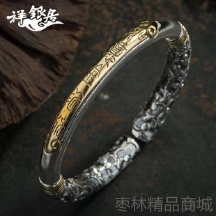 正品祥银居云南理古雪花银复做旧工大雕刻圆柱手金箍棒手镯.珍藏