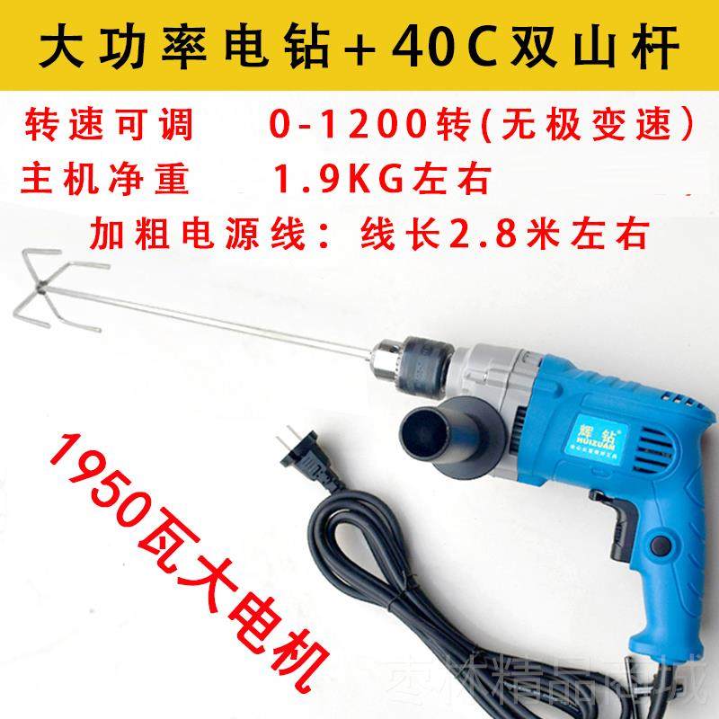 正品持大功率电钻20V2电动搅拌机304不锈钢小手吃店面糊手麻酱搅,五金/工具,电动搅拌器,淘宝优惠券,粉丝福利购,淘宝优惠卷