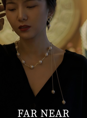 巴洛克流苏项链FAR NEAR天然淡水珍珠小众设计感轻奢气质锁骨链女