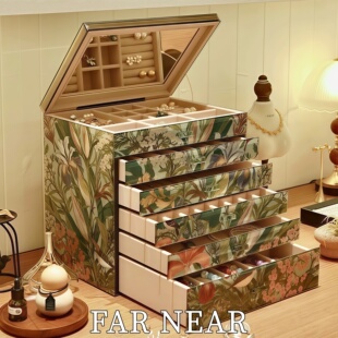 FAR NEAR六层首饰收纳盒法式高档精致大容量珠宝饰品盒保价双十一