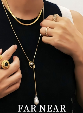 巴洛克抽拉项链FAR NEAR毛衣链长款简约百搭长项链小众设计高级感