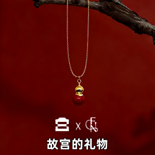故宫礼物金葫芦吊坠细项链FAR NEAR远近礼物新中式福禄凝红锁骨链