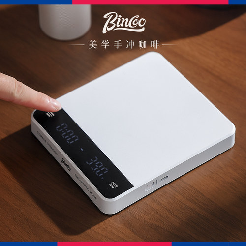 Bincoo咖啡电子称家用手冲意式咖啡机秤咖啡豆计时称重充电款