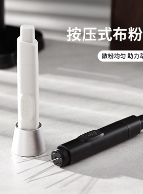 bincoo咖啡布粉针均匀咖啡粉布粉器不锈钢带伸缩磁吸迷你散粉针