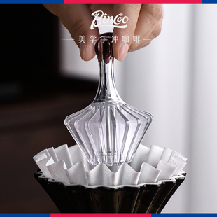 Bincoo压纸器手冲咖啡V60碗形滤杯使用压纸辅助件Tritan蛋糕滤纸