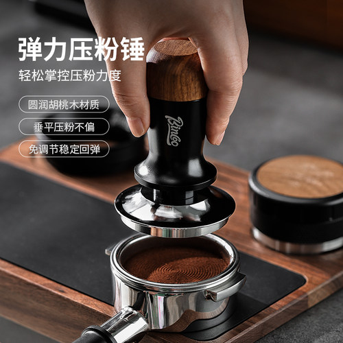 BinCoo恒力压粉锤收纳套装