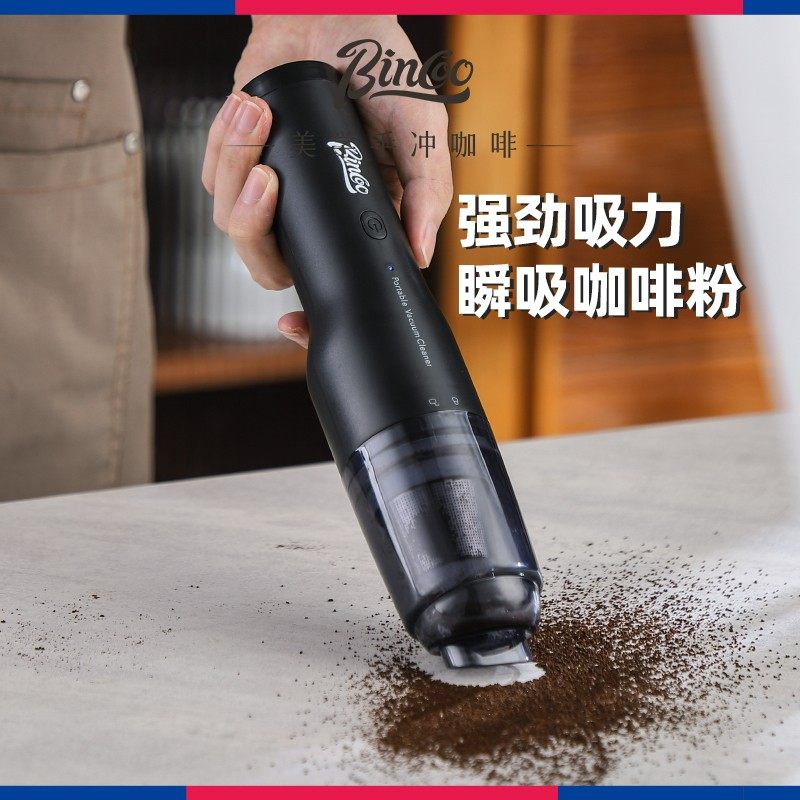 Bincoo咖啡粉吸尘器便携手持桌面吸尘器清洁咖啡配套器具