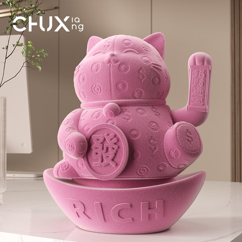 招财猫摆件自动招手植绒手感存钱罐店铺前台喜庆发财猫开业礼物