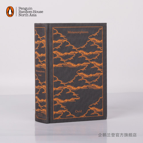 企鹅兰登布纹经典变形记