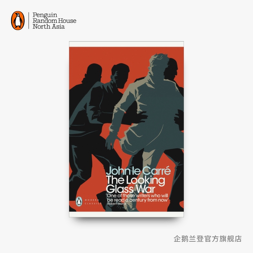 企鹅兰登现代经典系列镜子战争