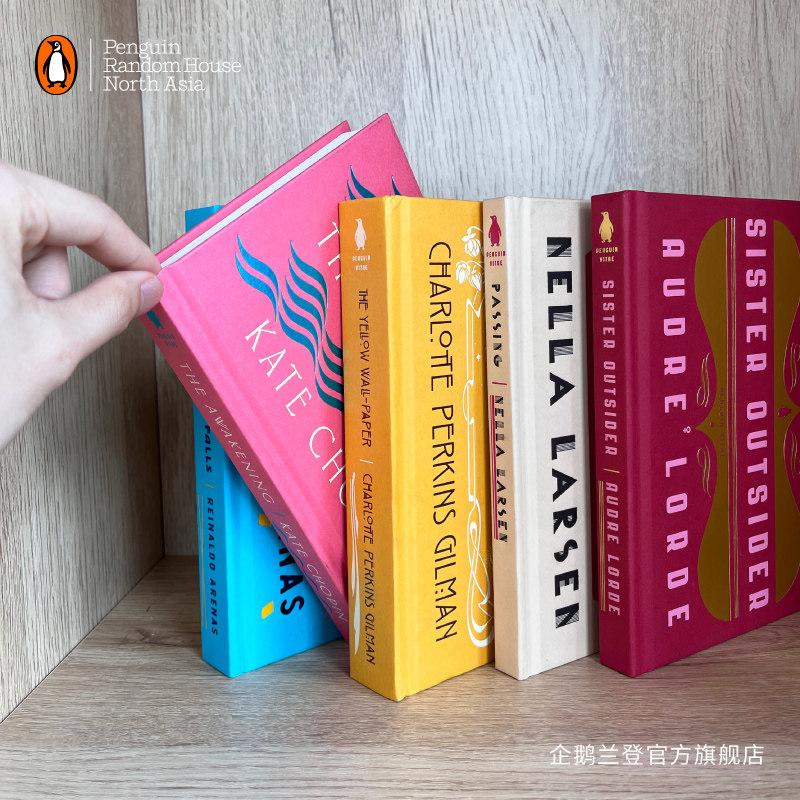 企鹅兰登 Penguin Vitae系列五本组合套装合集 觉醒 冒充白人 夜幕降临前 黄色壁纸 局外姐妹AIGA设计奖获奖封面设计 英文原著