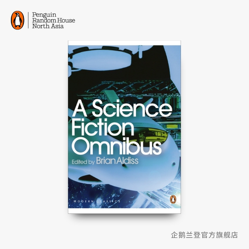 企鹅兰登现代经典科幻小说集