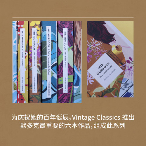 VintageClassicsMurdoch系列