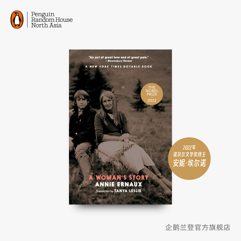 英文原版 2022年诺贝尔文学奖得主作品 Annie Ernaux 一个女人的故事 A Woman’s Story  进口文学小说