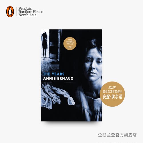 企鹅兰登悠悠岁月英文原版