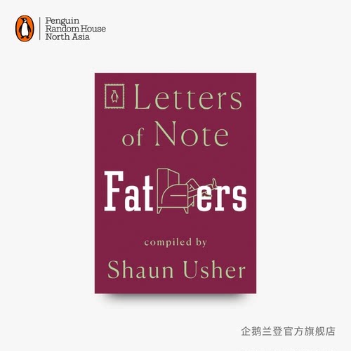 企鹅兰登见信如晤系列毛边书设计