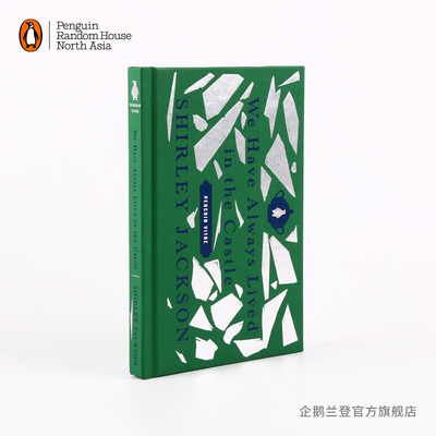 企鹅兰登我们一直住在城堡里