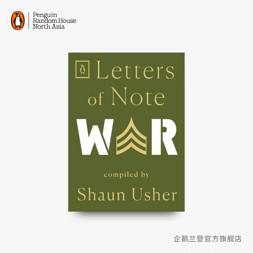 企鹅兰登见信如晤系列毛边书设计