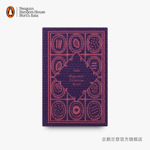 企鹅兰登小布纹冬季系列