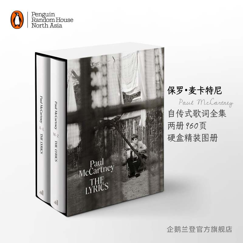 英文原版 保罗麦卡特尼《歌词:从1956年到现在》披头士灵魂摇滚殿堂人物 自传以歌词回顾人生 The Lyrics:1956 to the Present