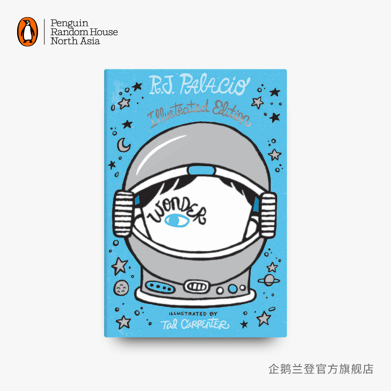 企鹅兰登奇迹男孩插画版