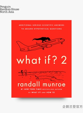 英文原版  精装 What If 2 那些古怪又让人忧心的问题续作 如果这样 会怎样 第2部 科学妙答 Randall Munroe
