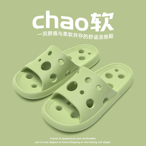 情侣EVA一字型速干凉拖鞋