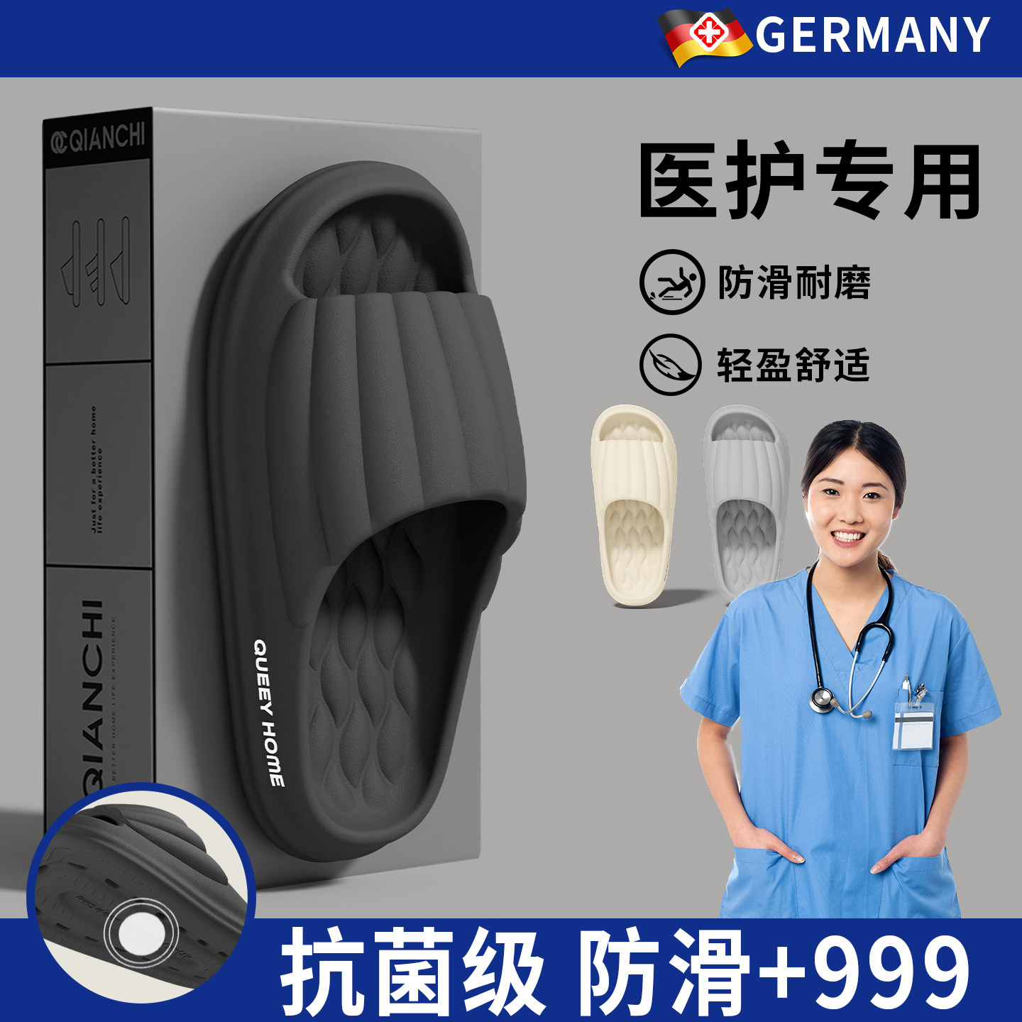 医护级防滑拖鞋男夏季舒适厚底防臭2025新款医用手术室抗菌拖鞋男