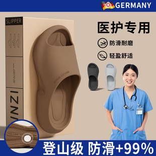 eva防臭拖鞋 室内舒适凉拖女士 男德国医护级夏季 防滑厚底2025新款