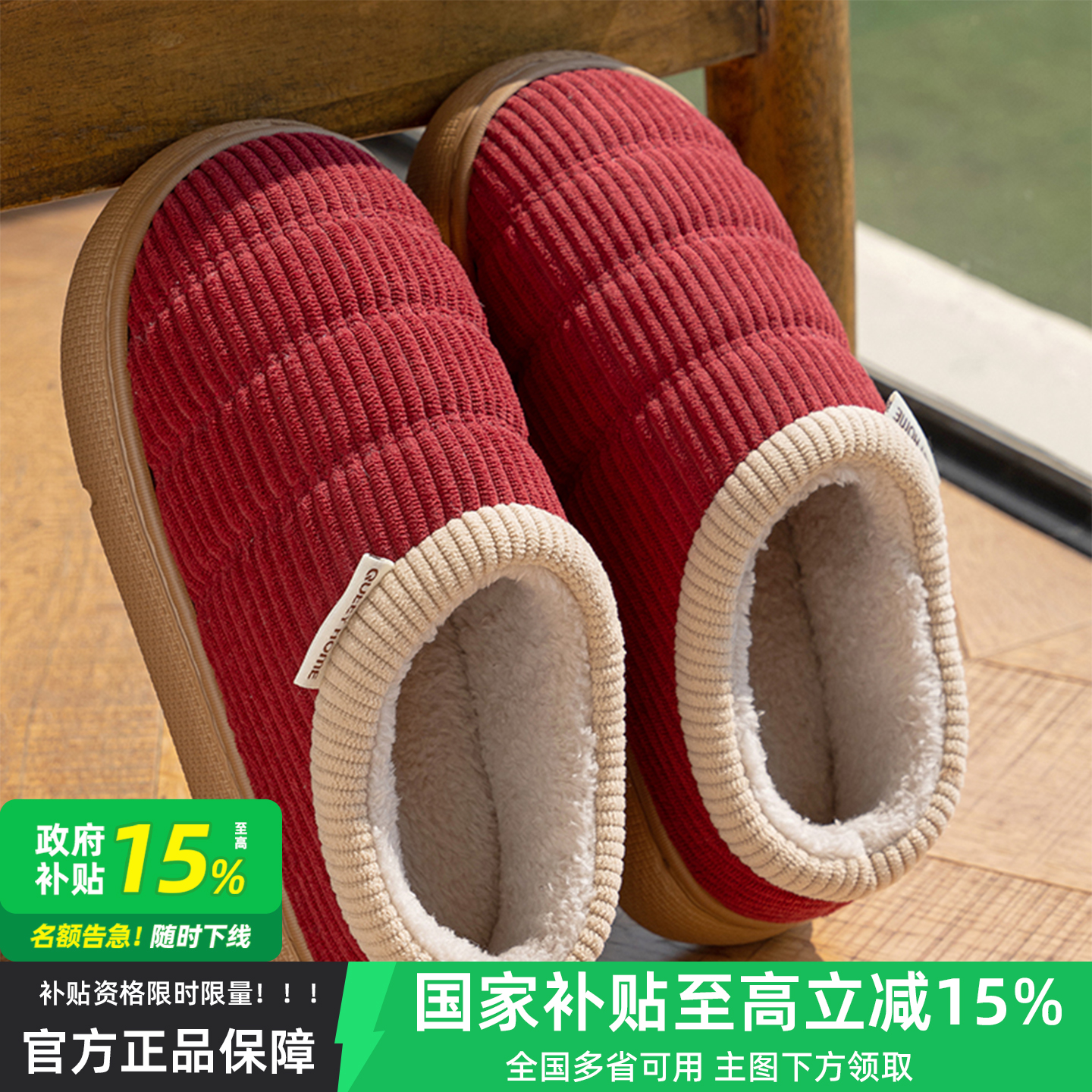 国补棉拖鞋女冬2025新款室内保暖