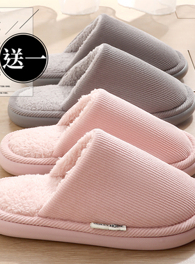 买一送一棉拖鞋女冬季2025新款防滑厚底室内家居保暖防滑棉拖男冬