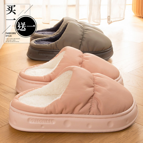 买一送一防水棉拖鞋女冬室内家居