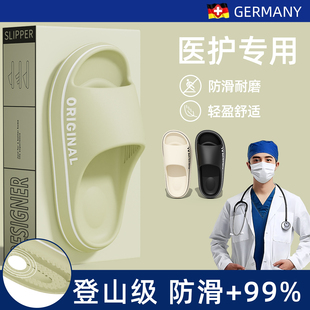 德国手术室拖鞋 凉拖 女夏季 医护级厚底防滑eva防臭可外穿2025新款