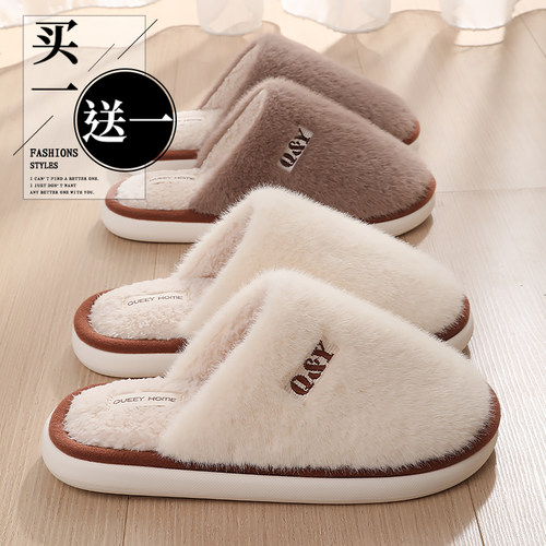 乾驰包头防滑保暖休闲家居棉拖