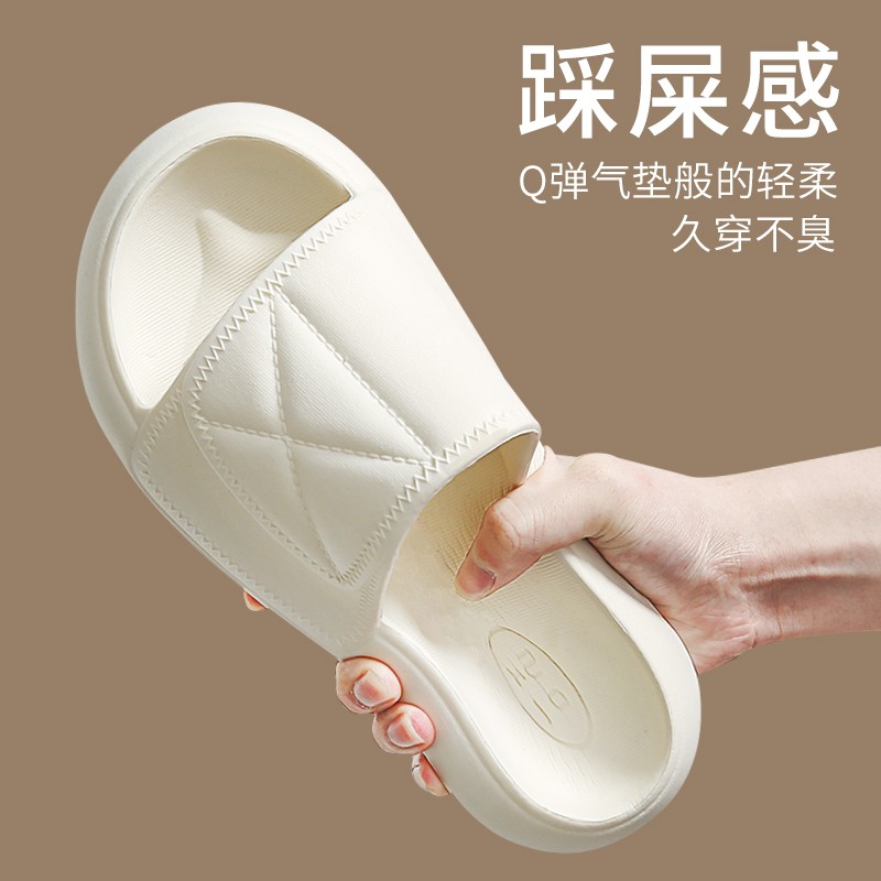 eva拖鞋厚底踩屎感夏季女