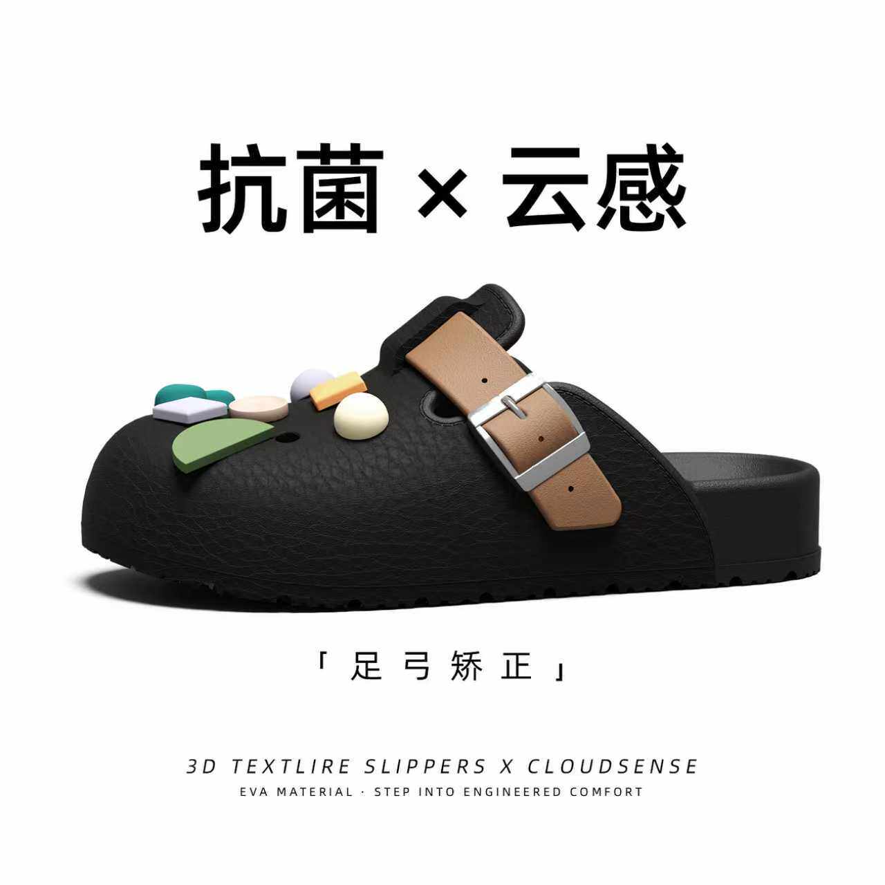 洞洞鞋男2026新款室内家居抗菌防臭透气外穿防滑厚底舒适情侣拖鞋