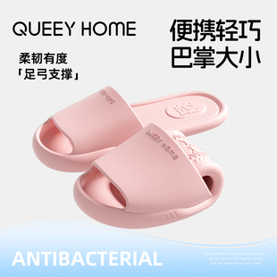 旅行拖鞋女夏季新款室内家居防滑厚底舒适外穿软底折叠便携拖鞋男