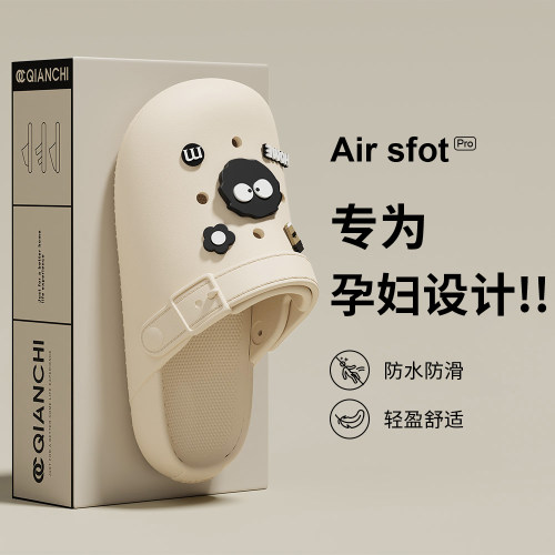 乾驰休闲卡通eva踩屎感洞洞鞋