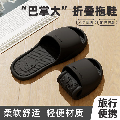 乾驰男生eva一字拖旅游拖鞋